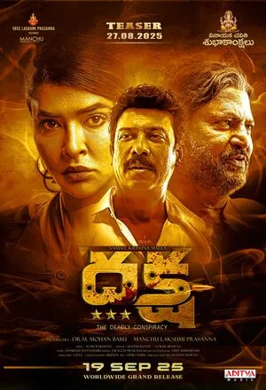 Daksha: The Deadly Conspiracy 2025 Hindi Dual Audio WEB-DL | Full Movie