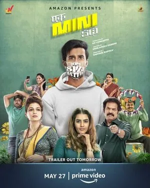 Ek Mini Katha 2021 Hindi Dual Audio WEB-DL | Full Movie