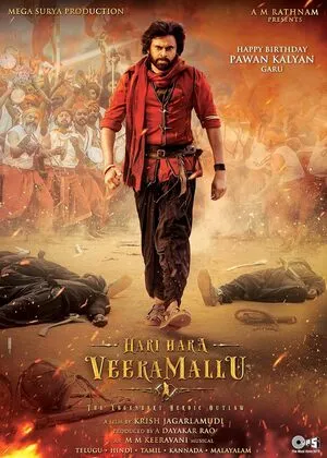 Hari Hara Veera Mallu 2025 Hindi Dual Audio WEB-DL | Full Movie