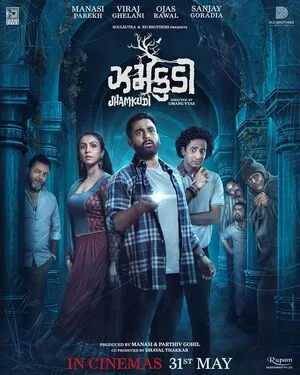 Jhamkudi 2024 Hindi Dual Audio WEB-DL | Full Movie