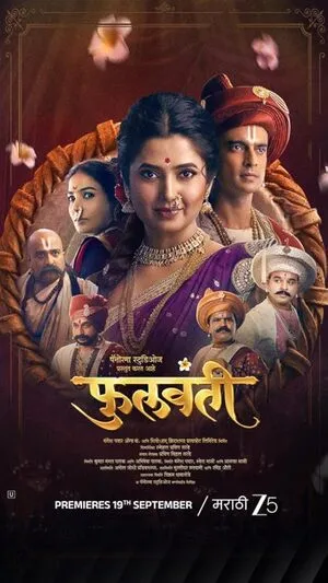 Phullwanti 2024 Hindi Dual Audio WEB-DL | Full Movie