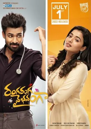 Ranga Ranga Vaibhavanga 2022 Hindi Dual Audio WEB-DL | Full Movie