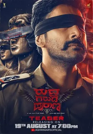 Rudhra Garuda Purana 2025 Hindi WEB-DL | Full Movie