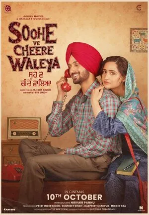Soohe Ve Cheere Waleya 2025 Punjabi HDTC | Full Movie