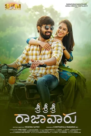 Sri Sri Sri Raja Vaaru 2025 Hindi Dual Audio WEB-DL | Full Movie