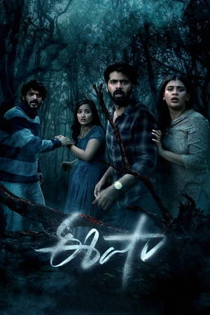 Eesha 2025 Hindi Dual Audio WEB-DL | Full Movie