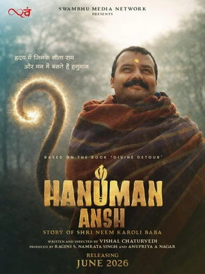 Hanuman Ansh 2026 Hindi Dual Audio HDTC | Full Movie