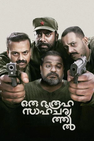 Oru Durooha Saahacharyathil 2026 Hindi Dual Audio WEB-DL | Full Movie