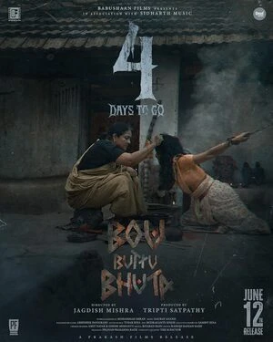 Bou Buttu Bhuta 2025 Odia Audio WEB-DL | Full Movie