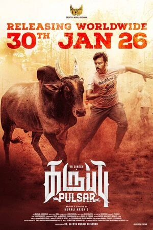 Karuppu Pulsar 2026 Tamil Audio HDTS | Full Movie