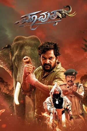 Mavuta 2026 Hindi Audio WEB-DL | Full Movie