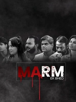 Marm Ek Bhed 2026 Gujarati Audio HQ HDTC | Full Movie