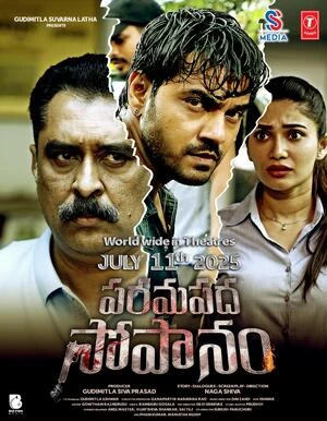 Paramapadha Sopanam 2025 Hindi Audio WEB-DL | Full Movie