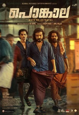 Pongala 2026 Hindi Dual Audio WEB-DL | Full Movie
