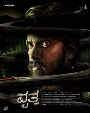 Vritta 2025 Hindi Multi Audio WEB-DL | Full Movie