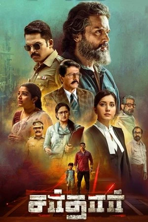 Sardar 2022 Hindi Dual Audio WEB-DL | Full Movie - 2160p