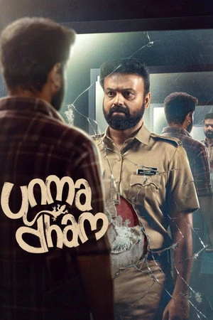 Unmadham 2026 Hindi Dual Audio CAMRip | Full Movie
