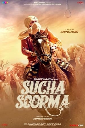 sucha-soorma